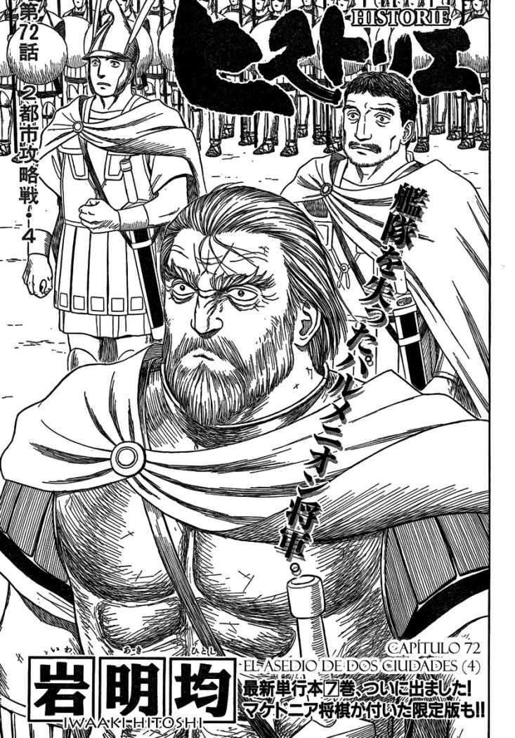 Capitulo 72 page 1