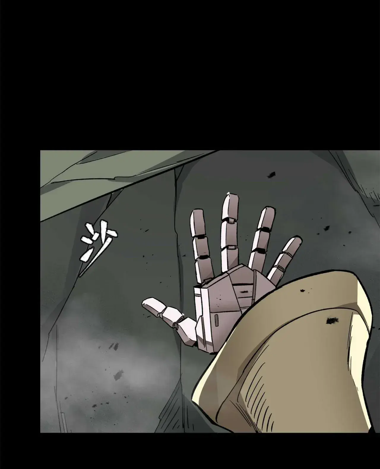 Capitulo 139 page 49