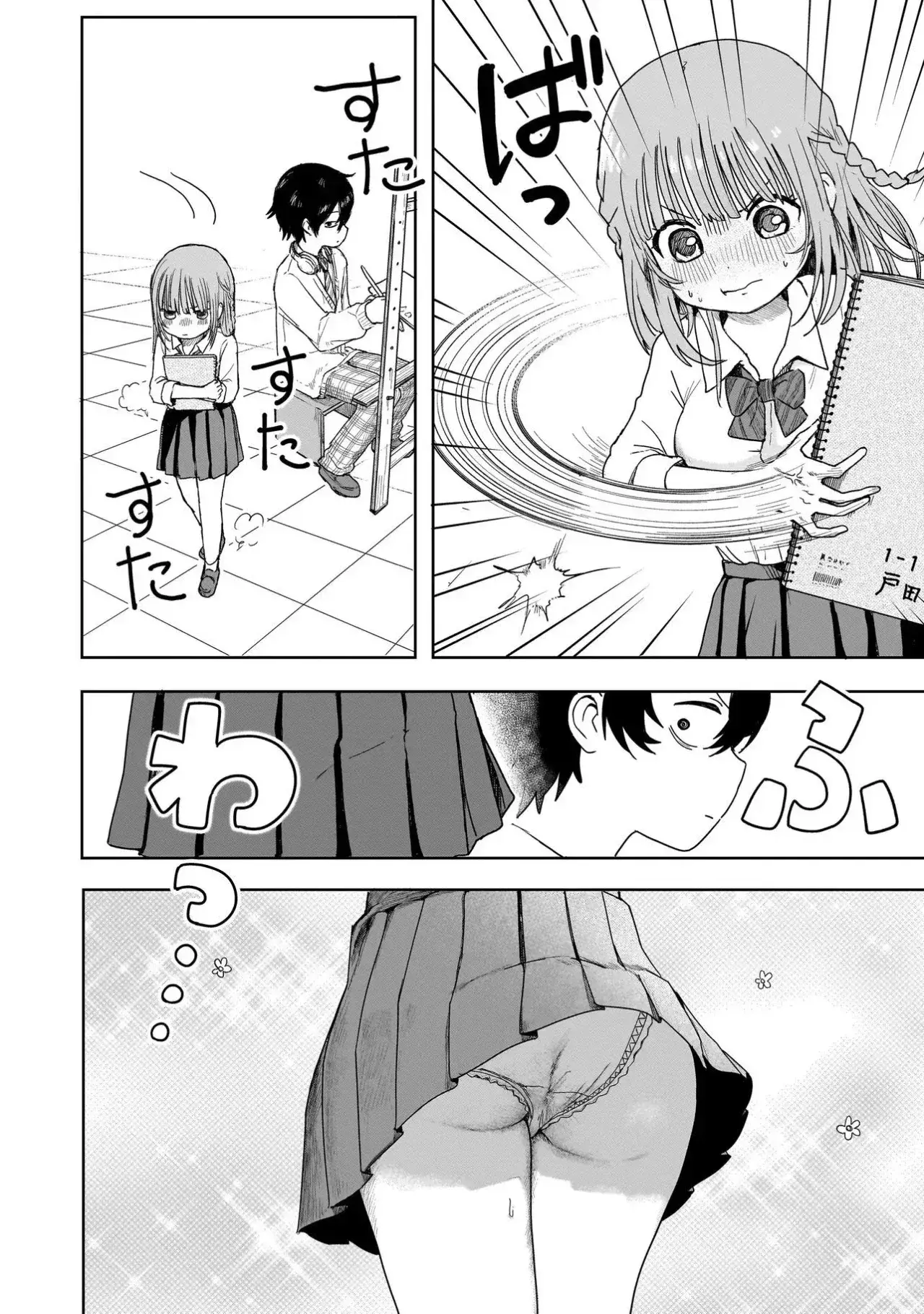 Capitulo 1 page 26