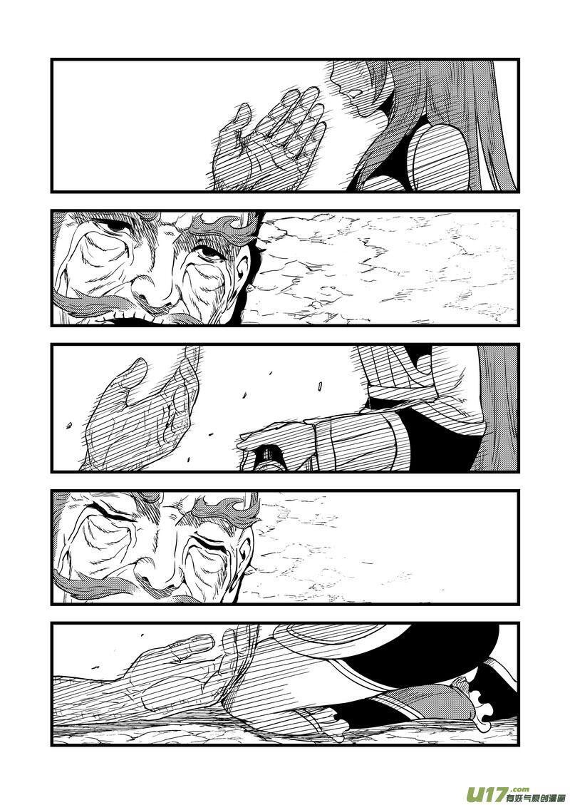 Capitulo 34 page 3
