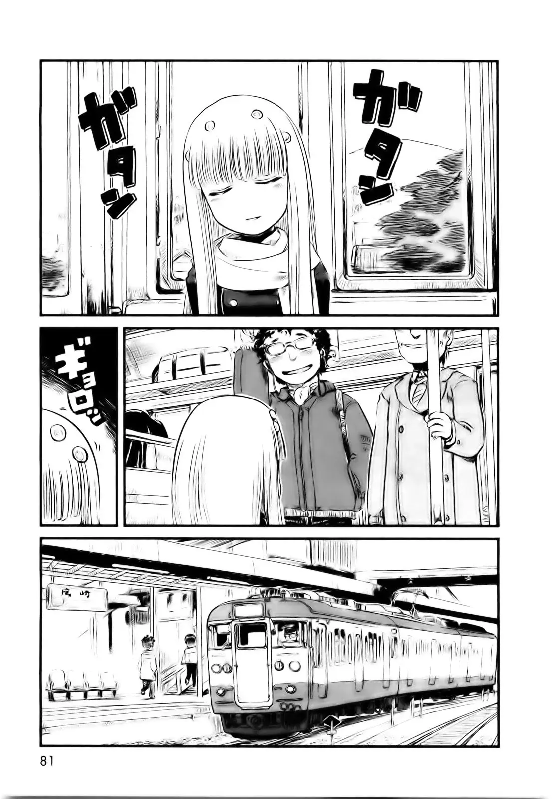 Capitulo 22 page 1