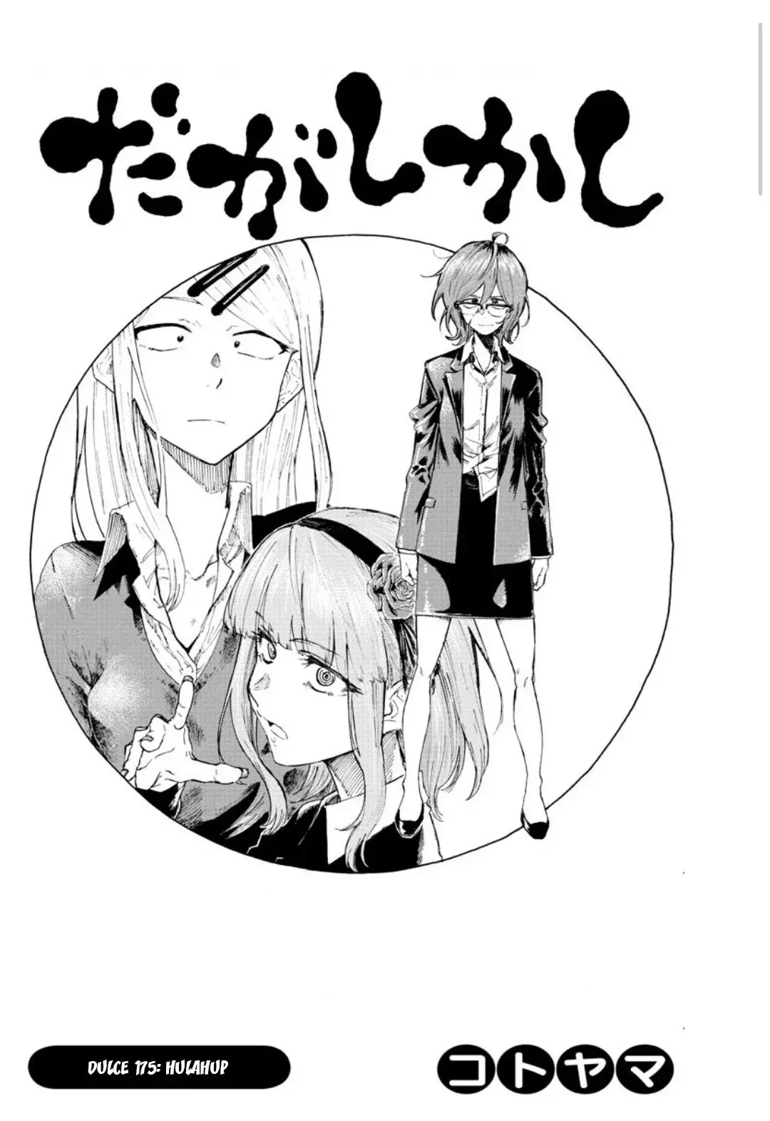 Capitulo 175 page 3