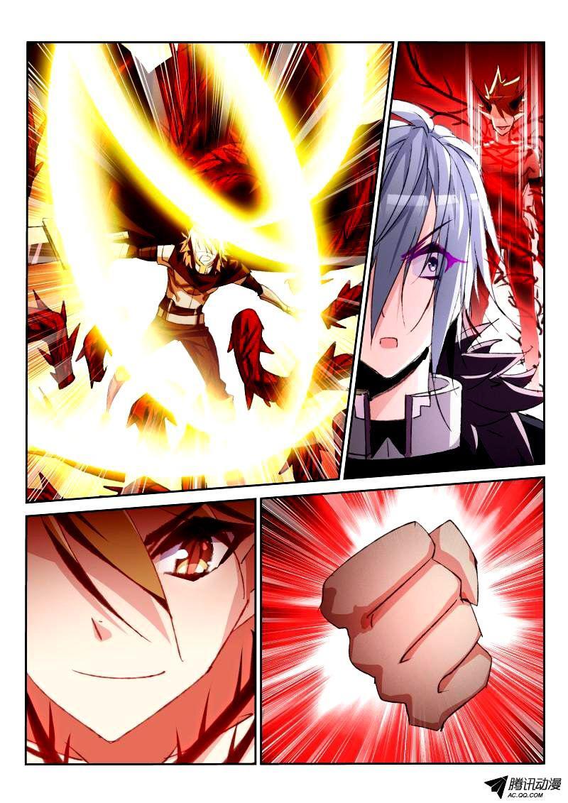 Capitulo 58 page 8