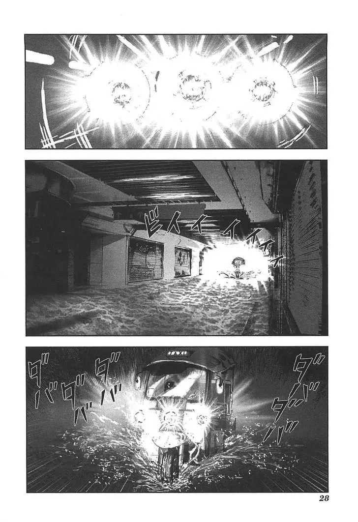 Capitulo 19 page 3