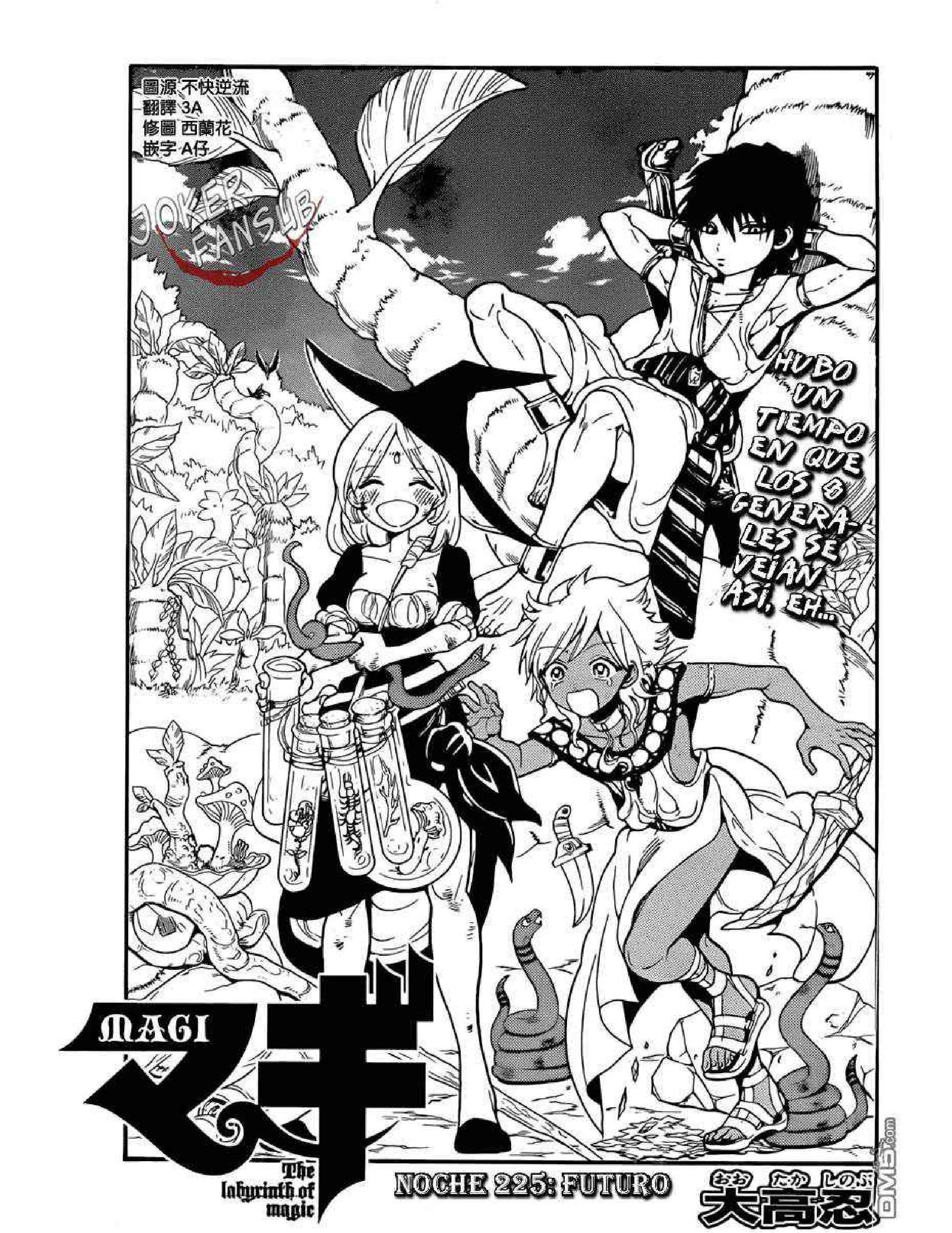 Capitulo 225 page 2