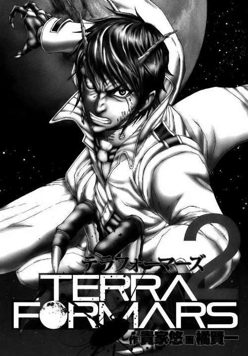 Capitulo 1 page 1