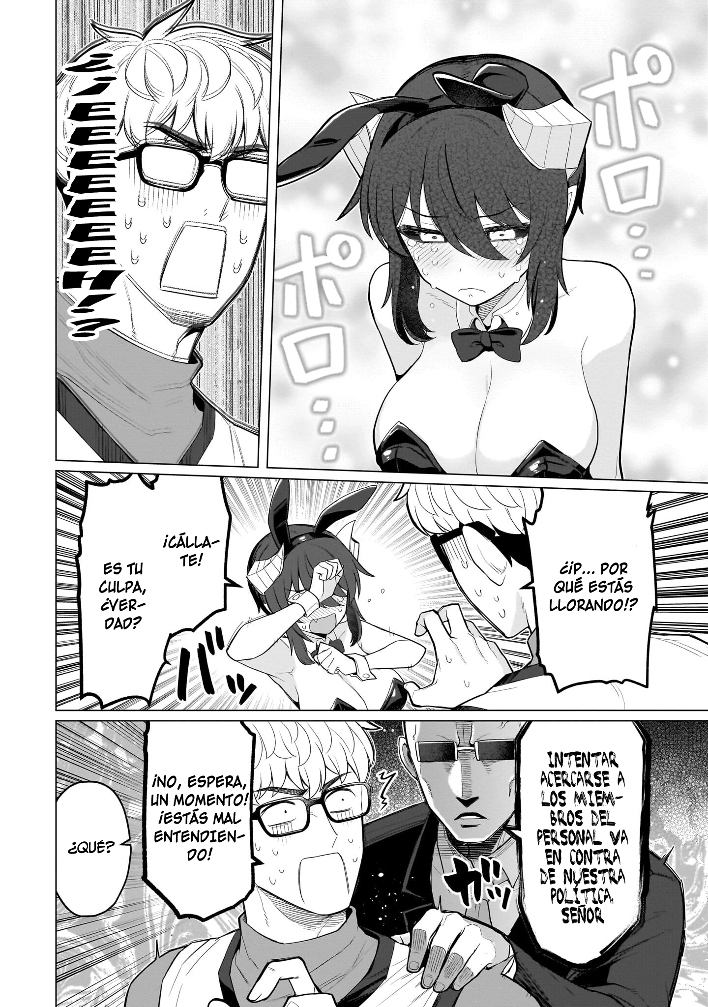 Capitulo 75 page 9