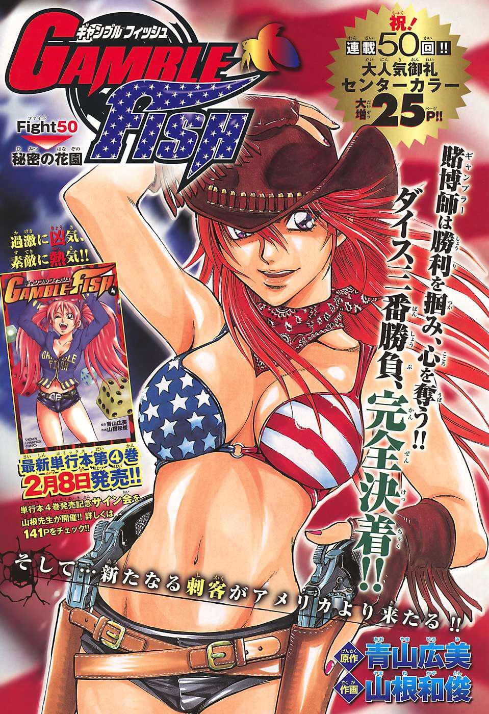Capitulo 50 page 1