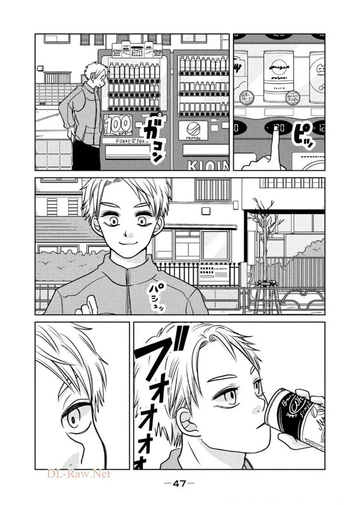 Capitulo 80 page 6
