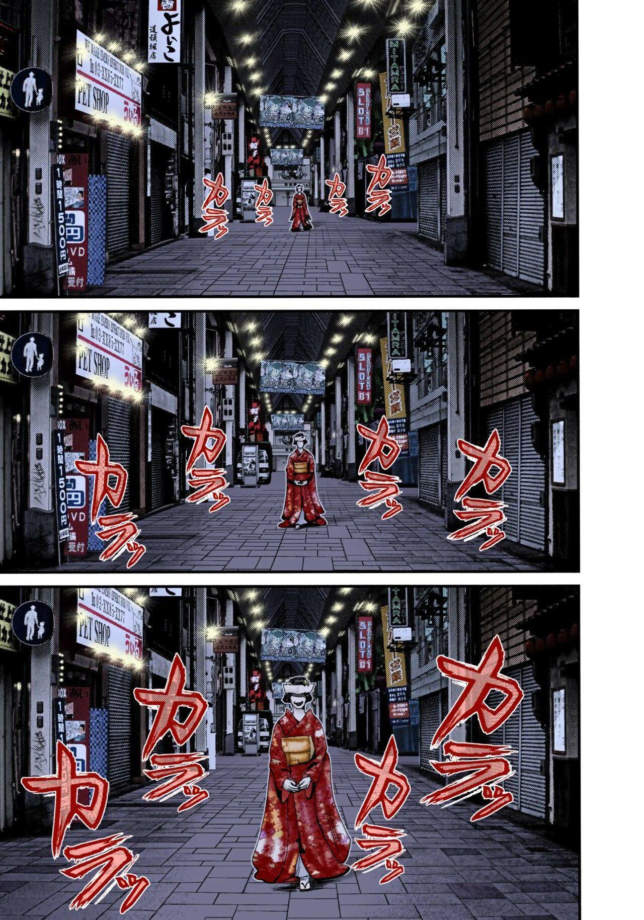 Capitulo 239 page 8