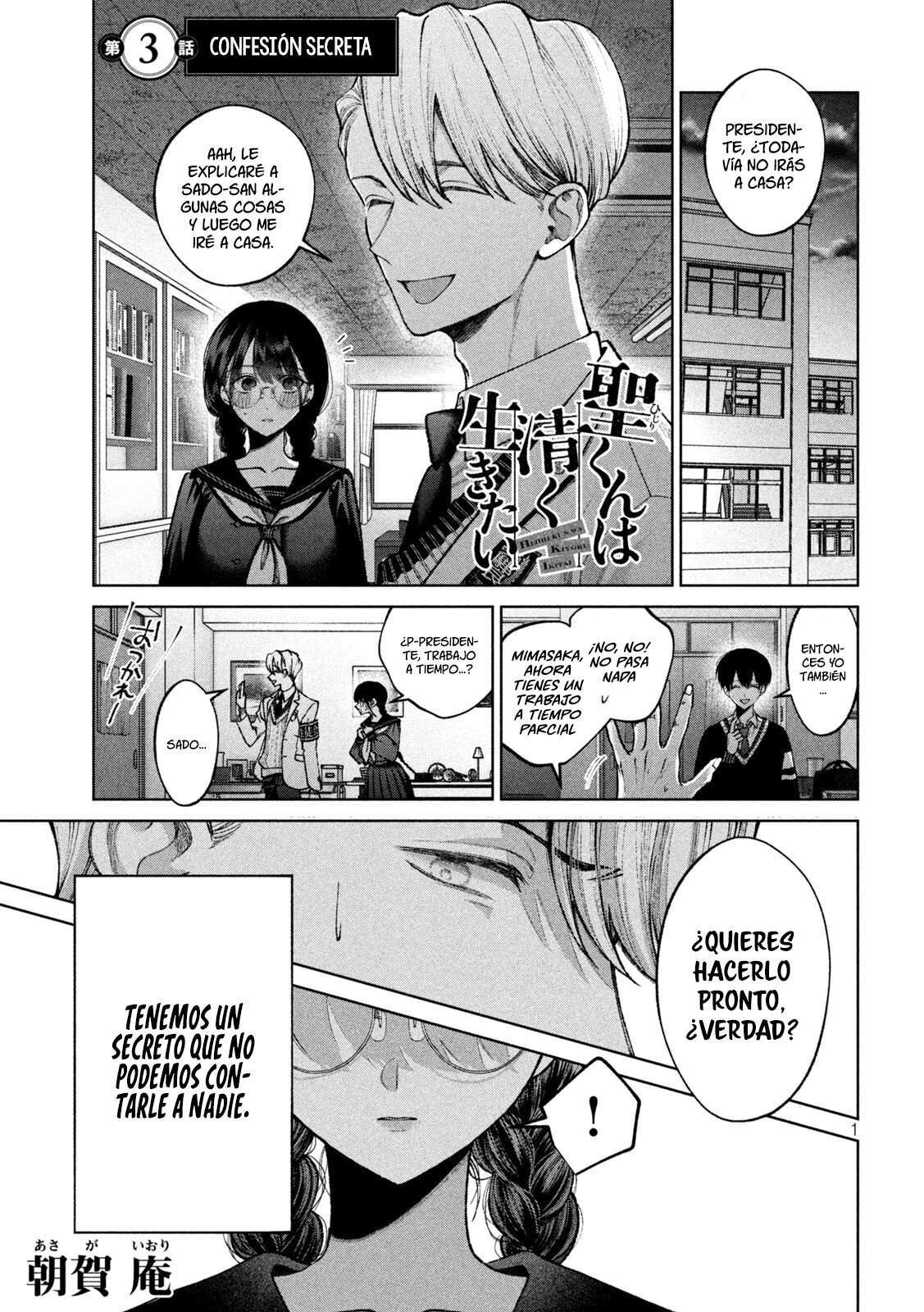 Capitulo 3 page 2