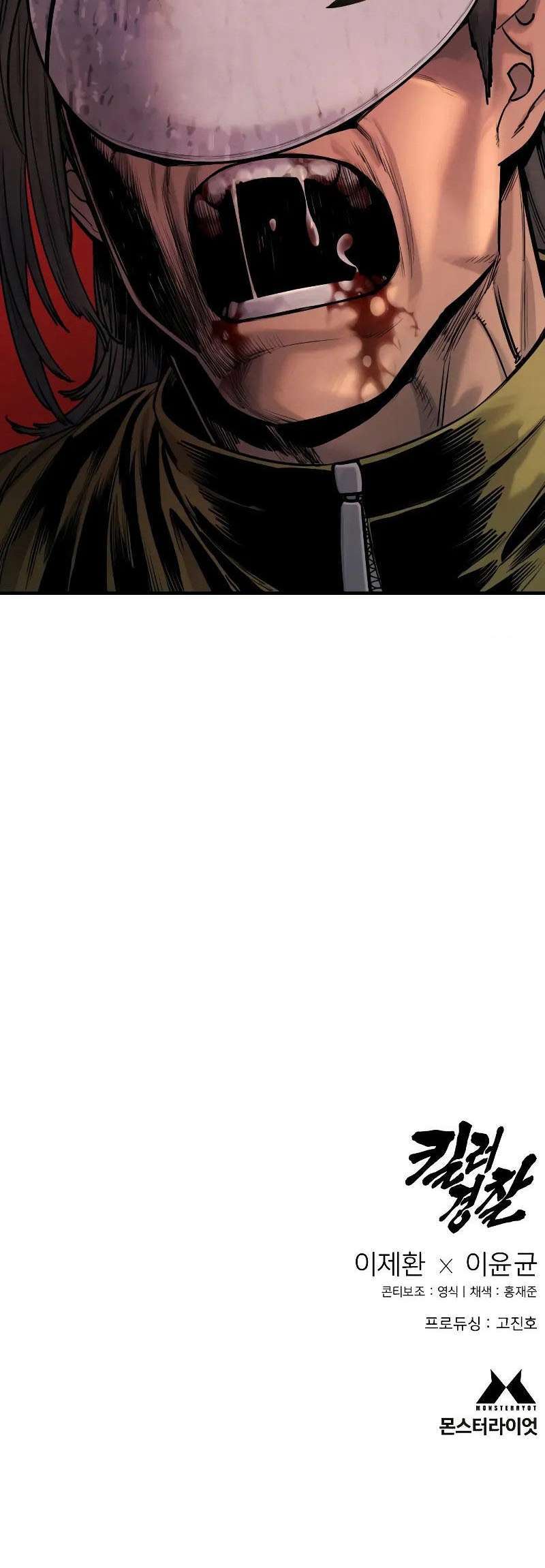 Capitulo 25 page 39