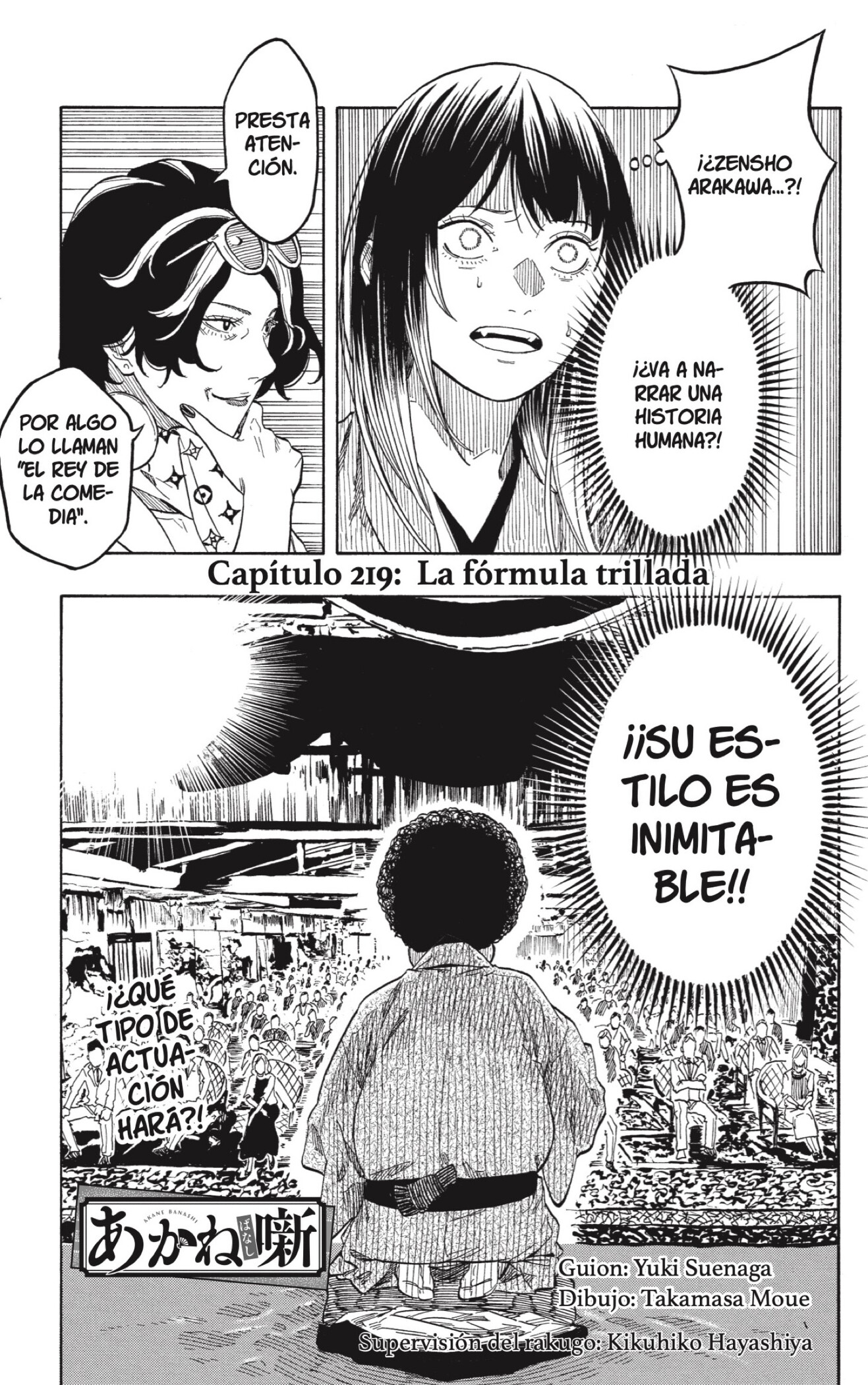 Capitulo 219 page 1