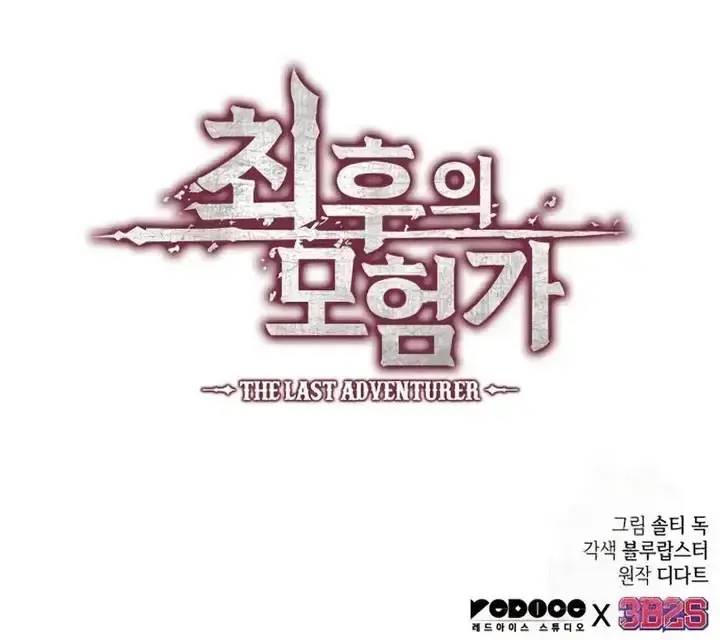 Capitulo 99 page 48