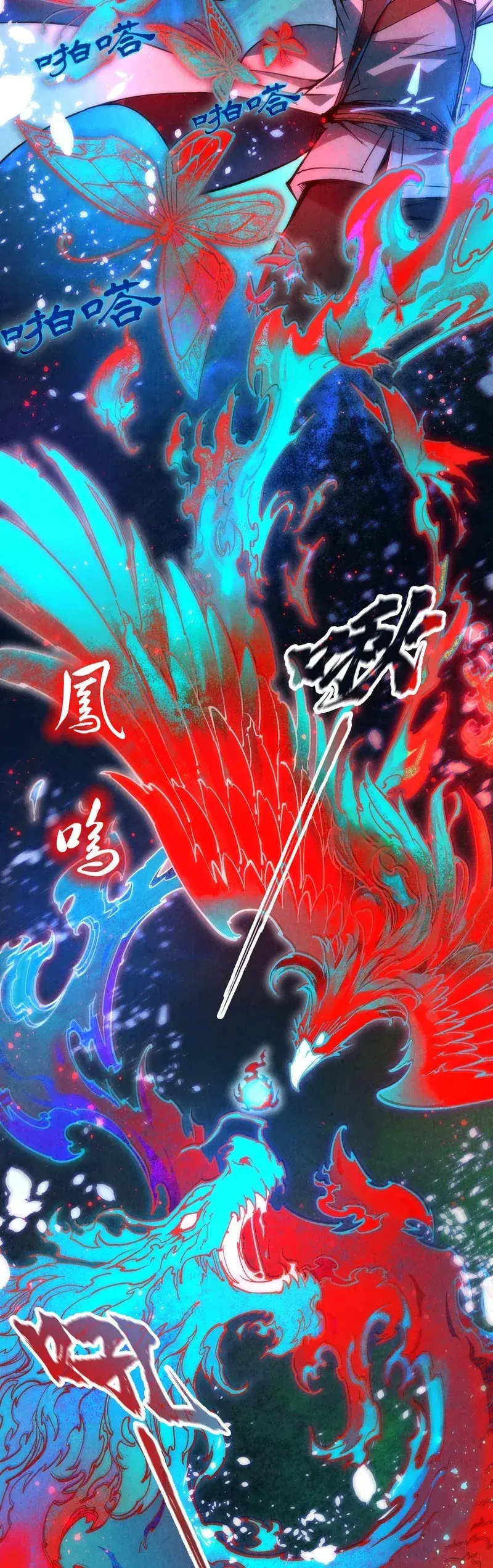 Capitulo 112 page 7