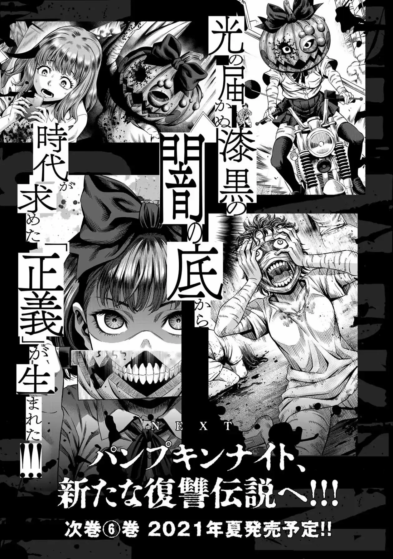 Capitulo 43.50 page 11
