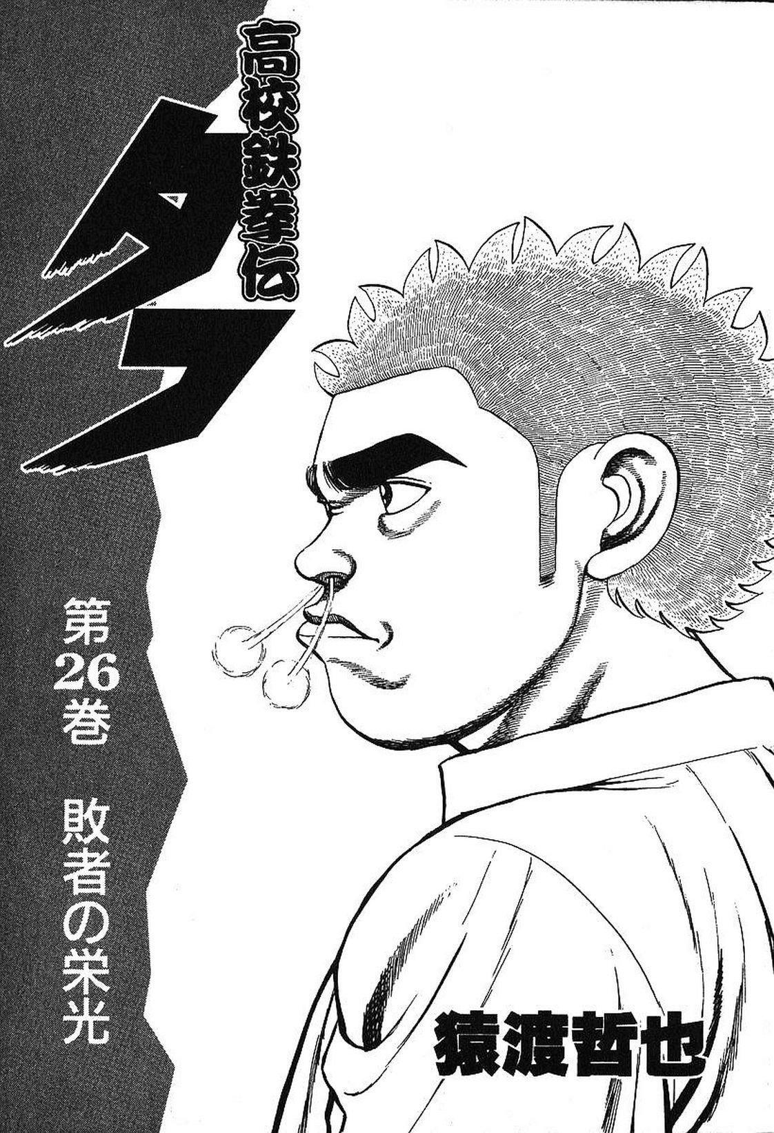 Capitulo 272 page 2