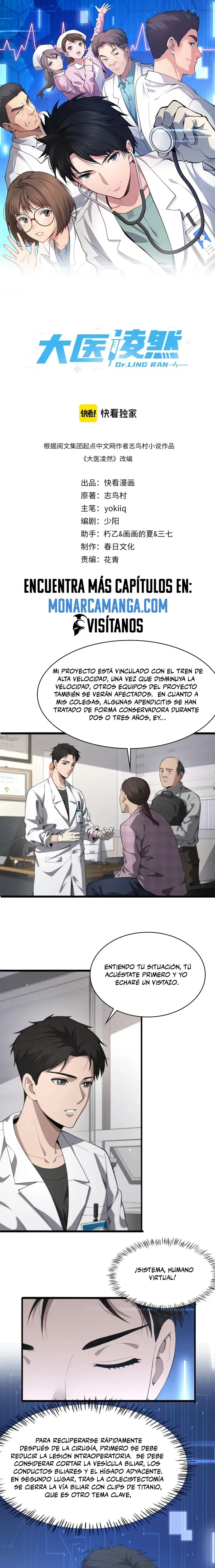 Capitulo 225 page 3