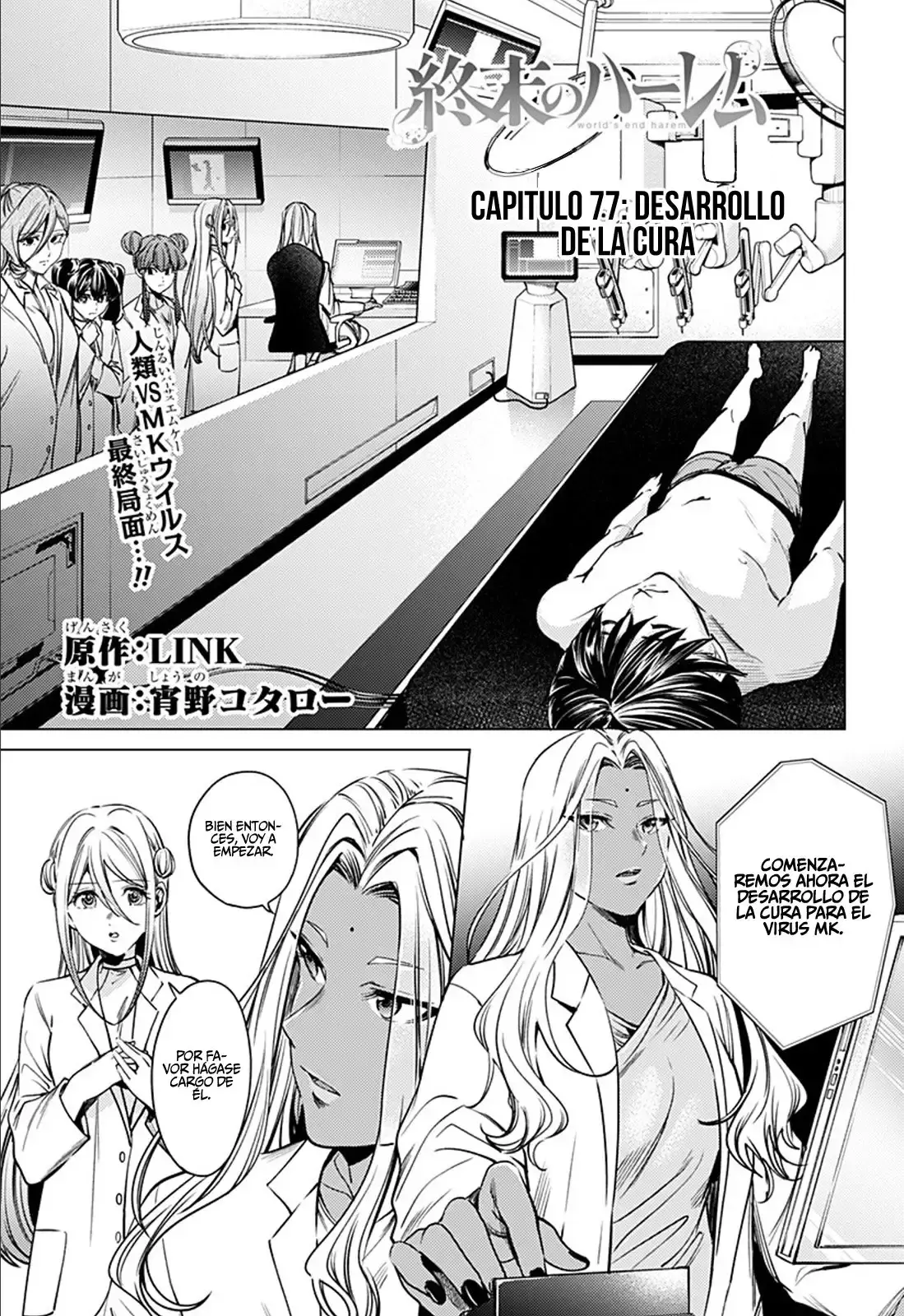 Capitulo 77 page 6