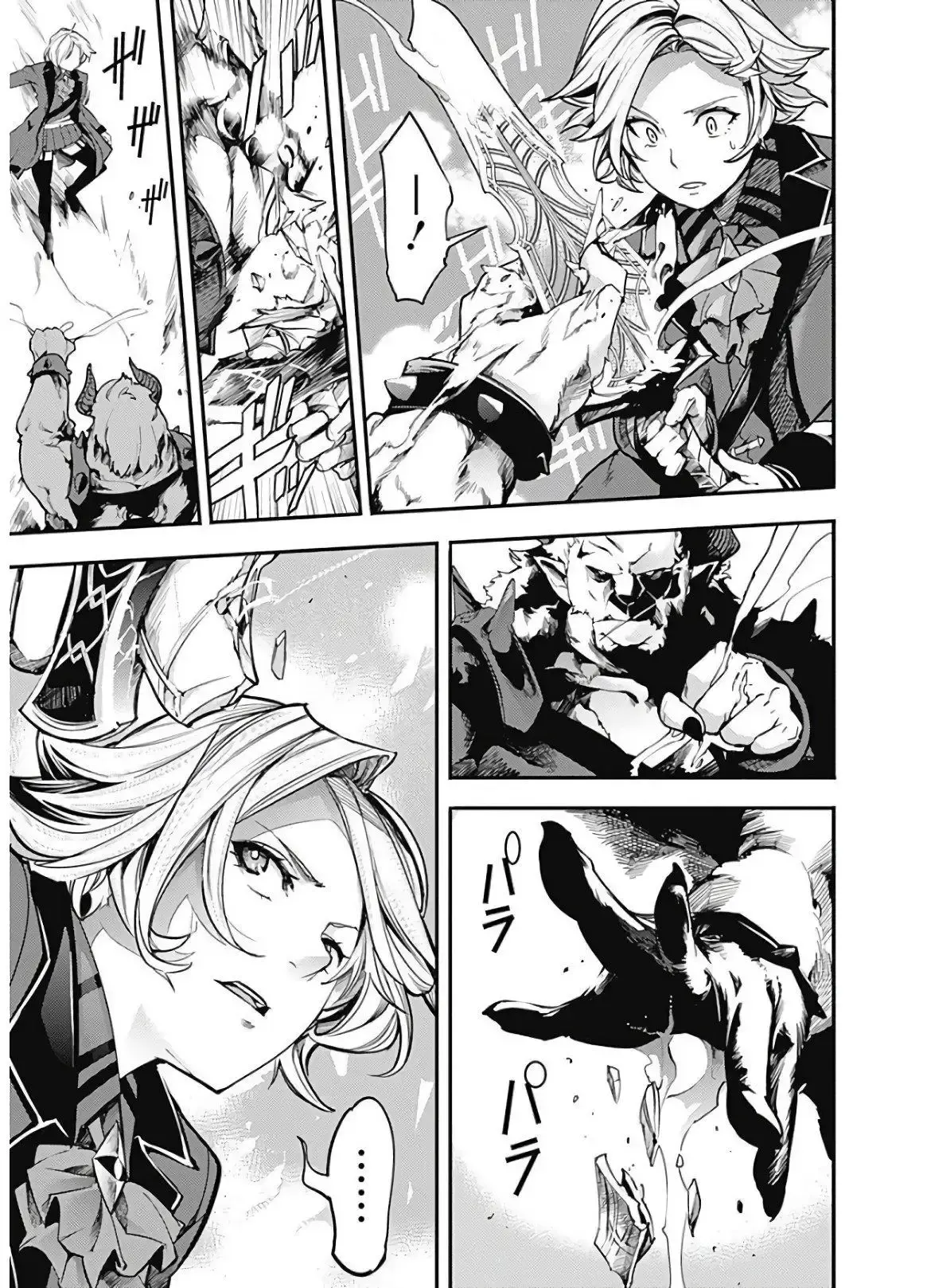 Capitulo 17 page 10