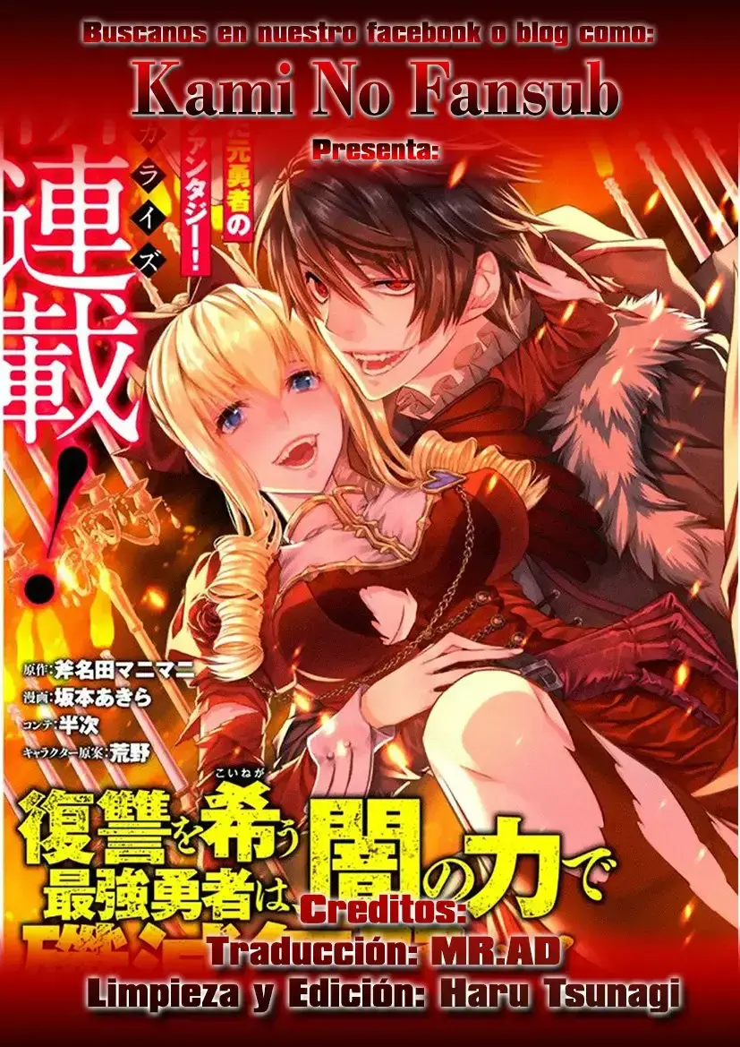 Capitulo 4.20 page 1