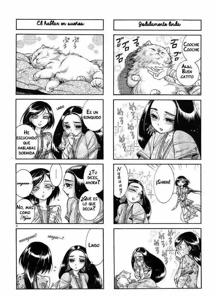 Capitulo 51.05 page 8
