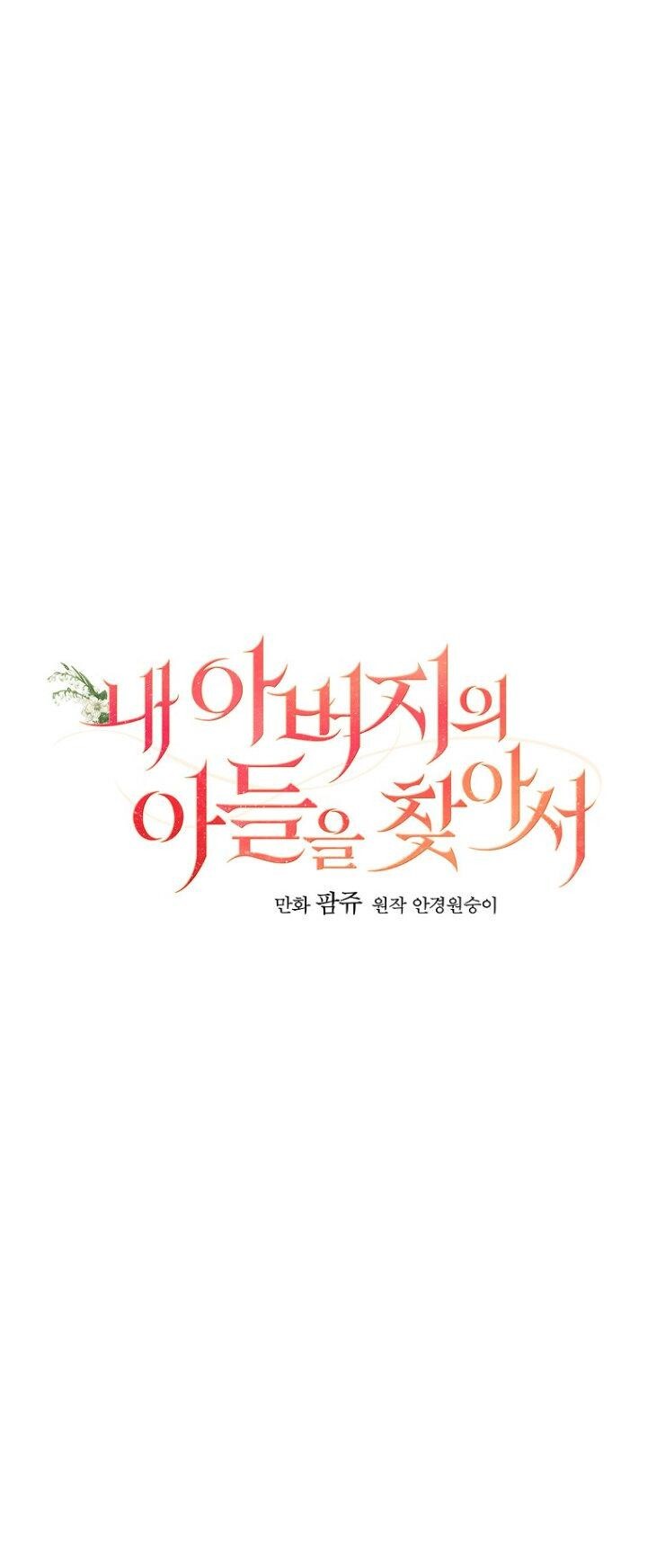 Capitulo 40 page 13