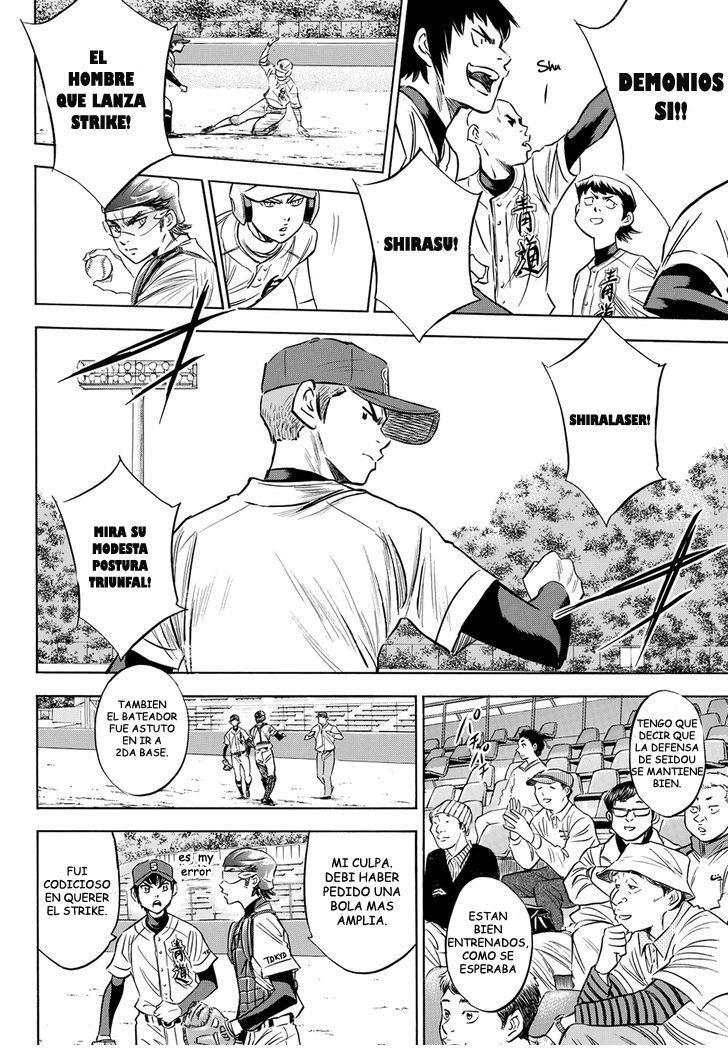 Capitulo 73 page 11