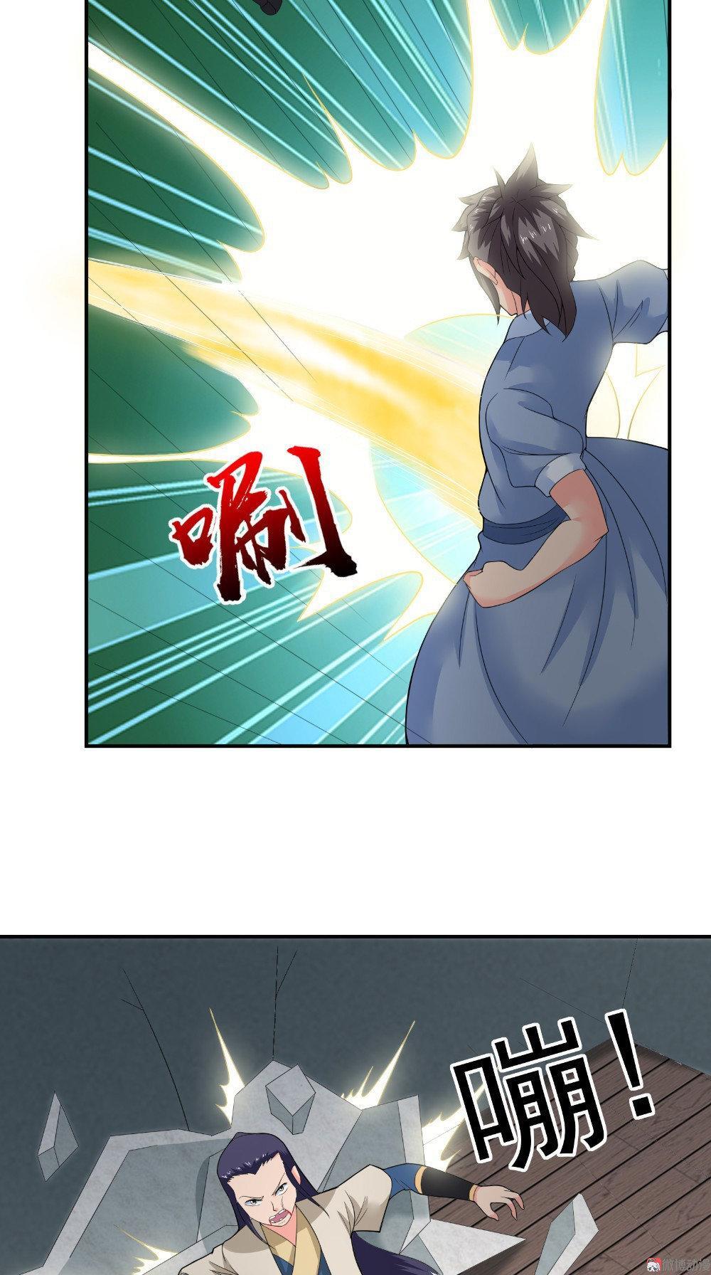 Capitulo 43 page 16
