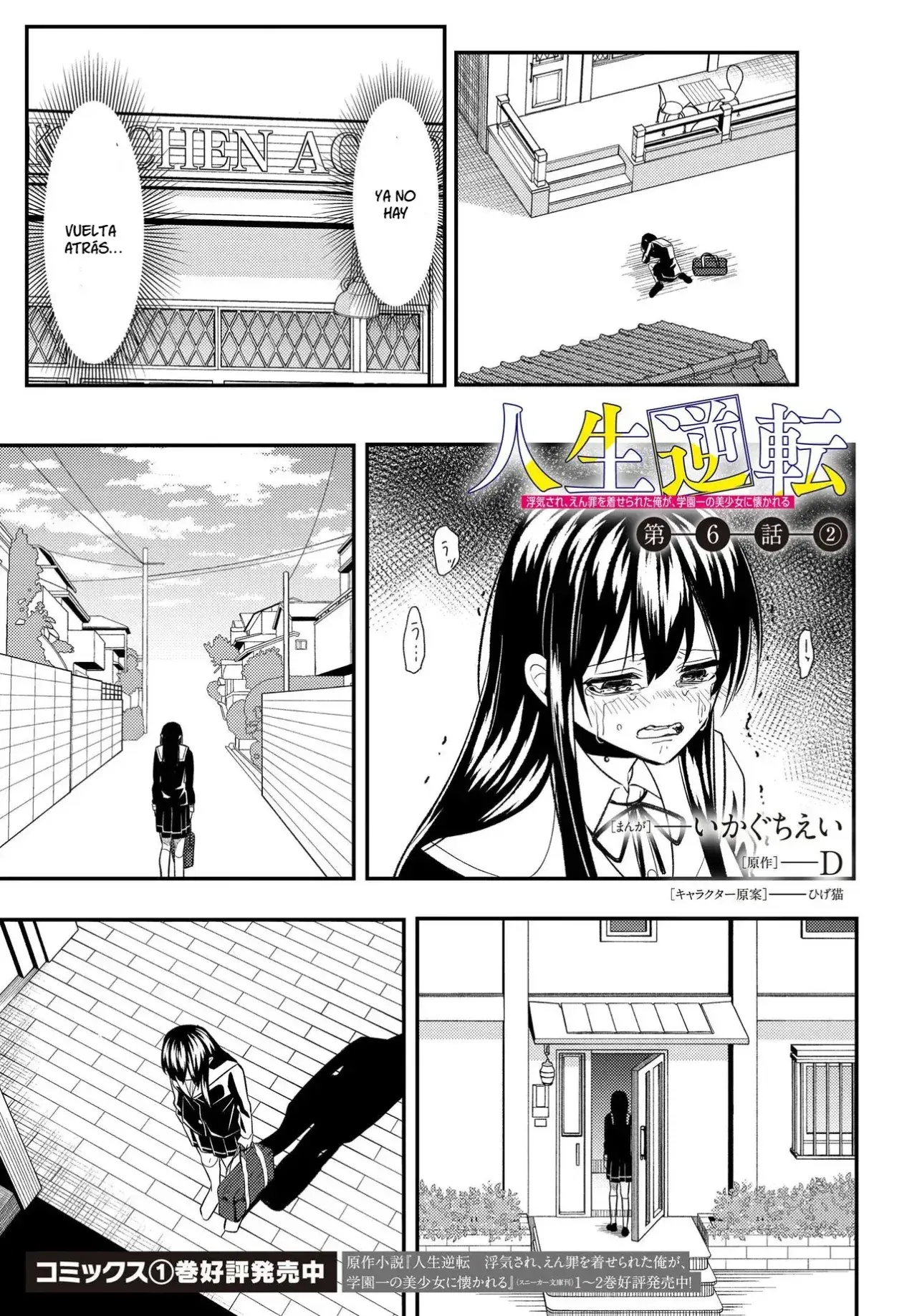 Capitulo 6.20 page 5