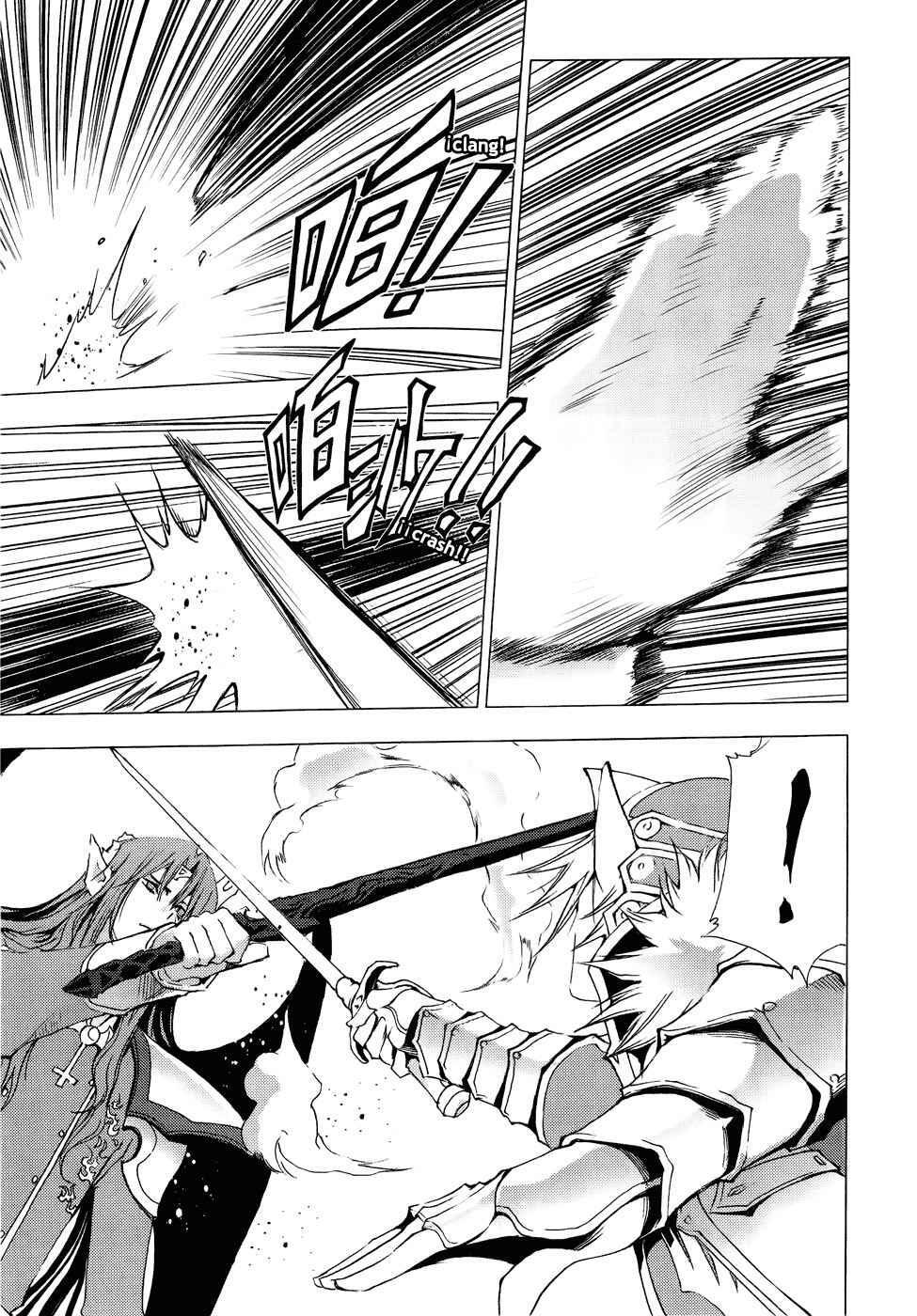 Capitulo 60 page 6