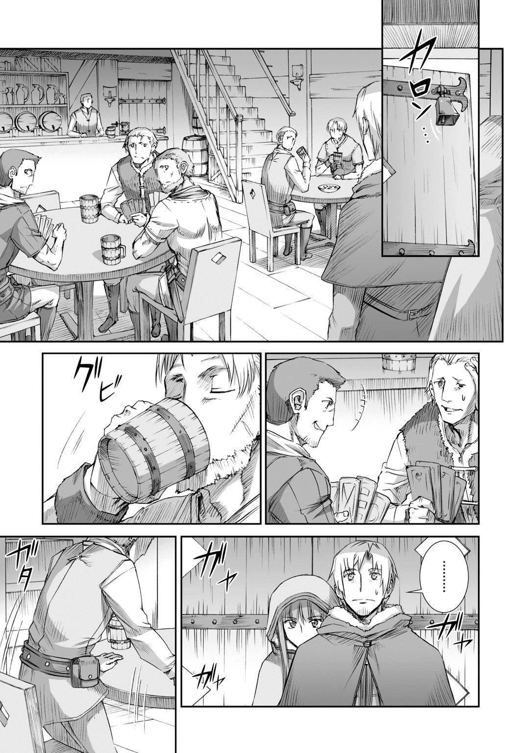 Capitulo 75 page 13