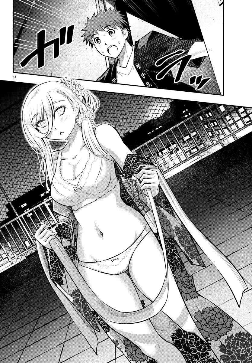 Capitulo 19 page 16