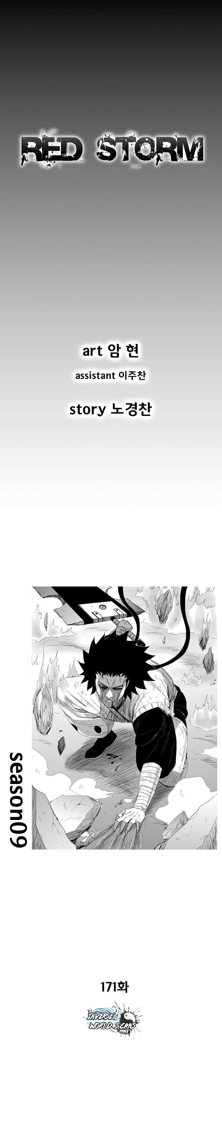 Capitulo 171 page 3
