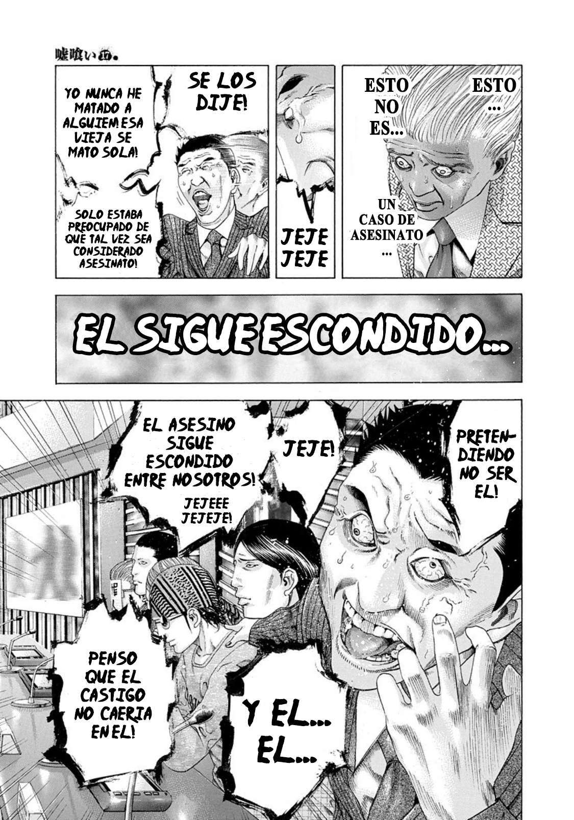 Capitulo 186 page 7