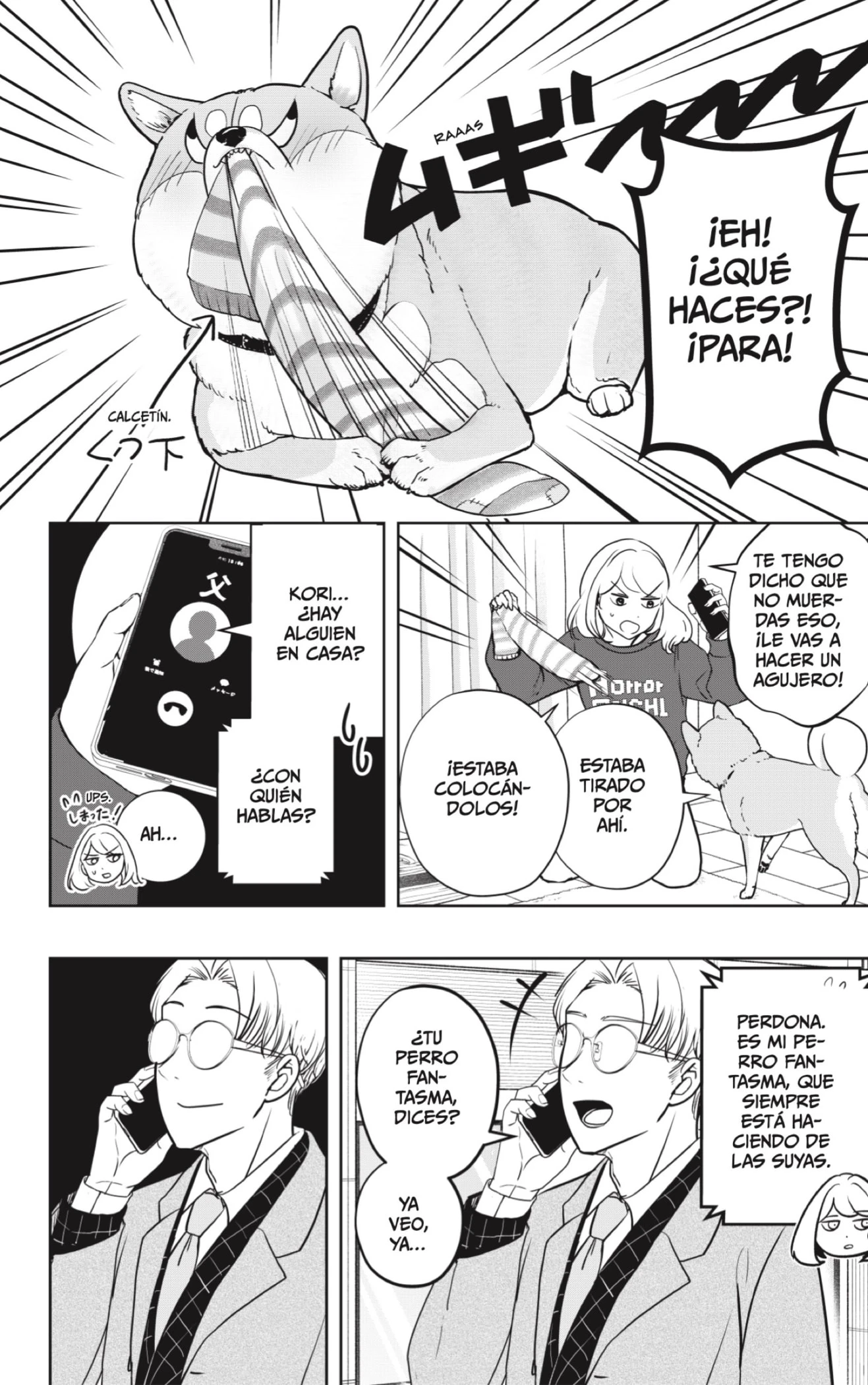Capitulo 16 page 2