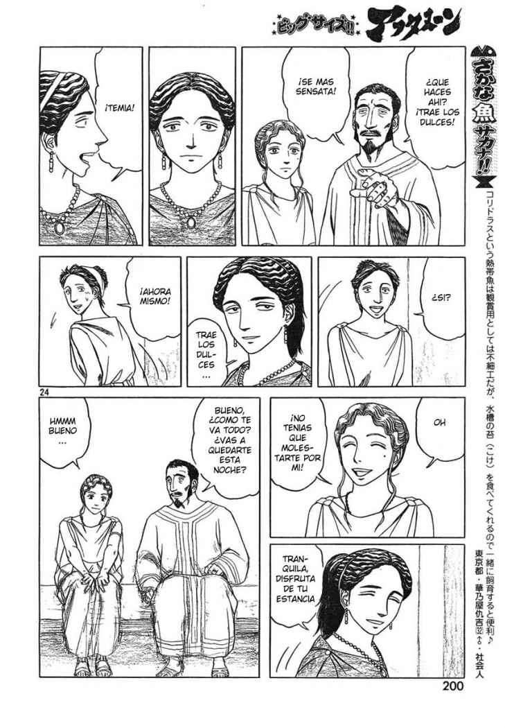 Capitulo 45 page 24