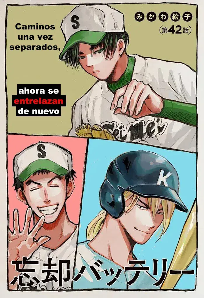 Capitulo 42 page 1