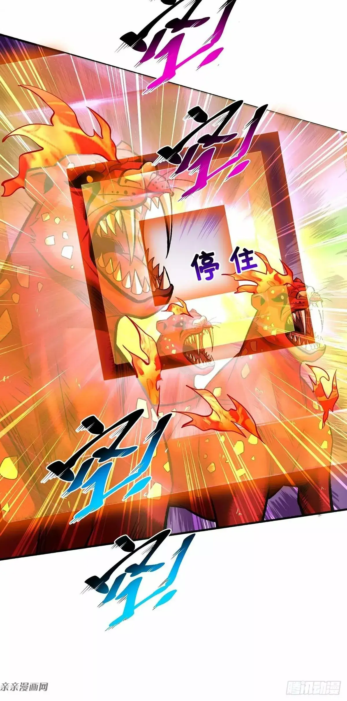 Capitulo 55 page 12