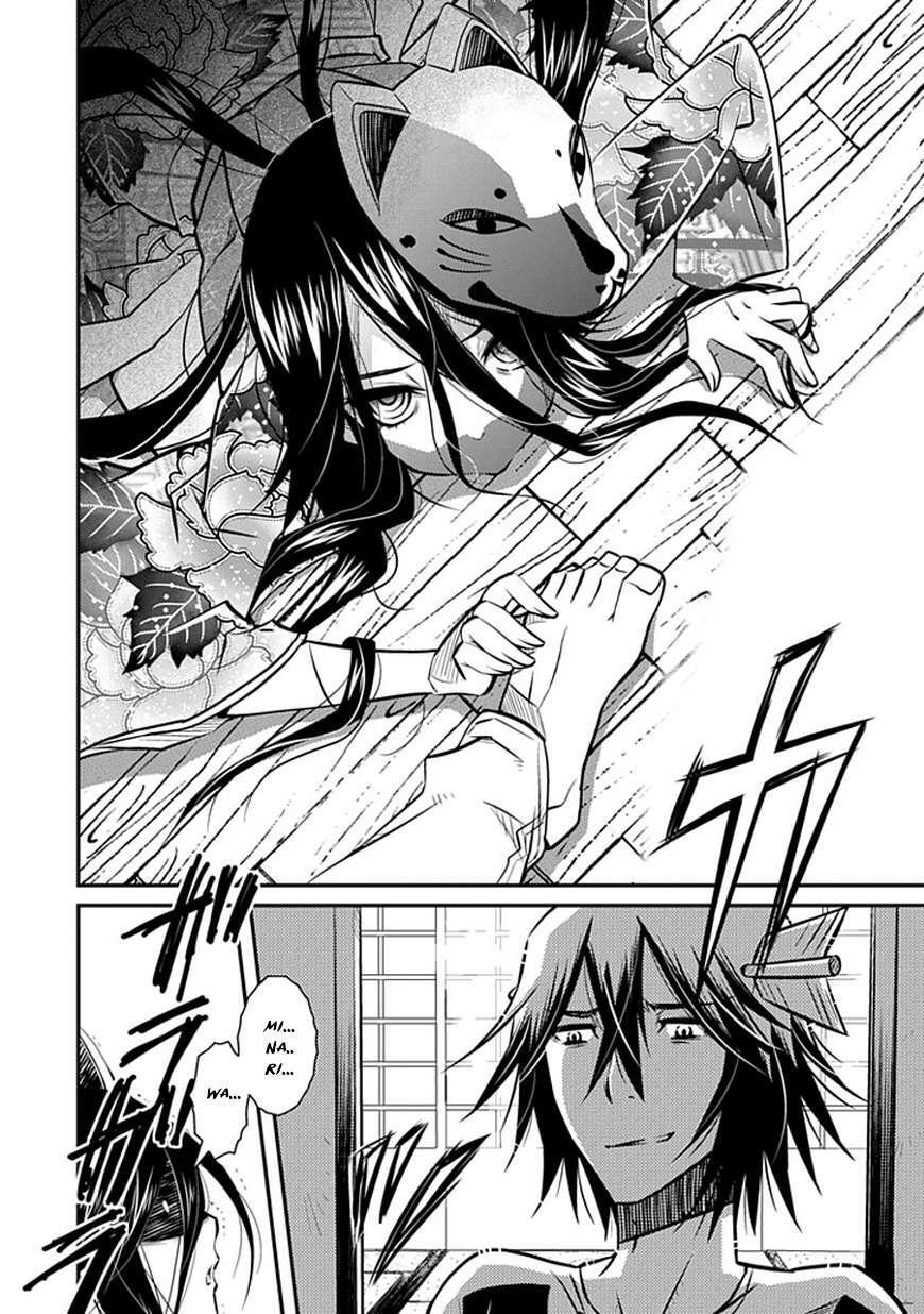 Capitulo 1 page 17