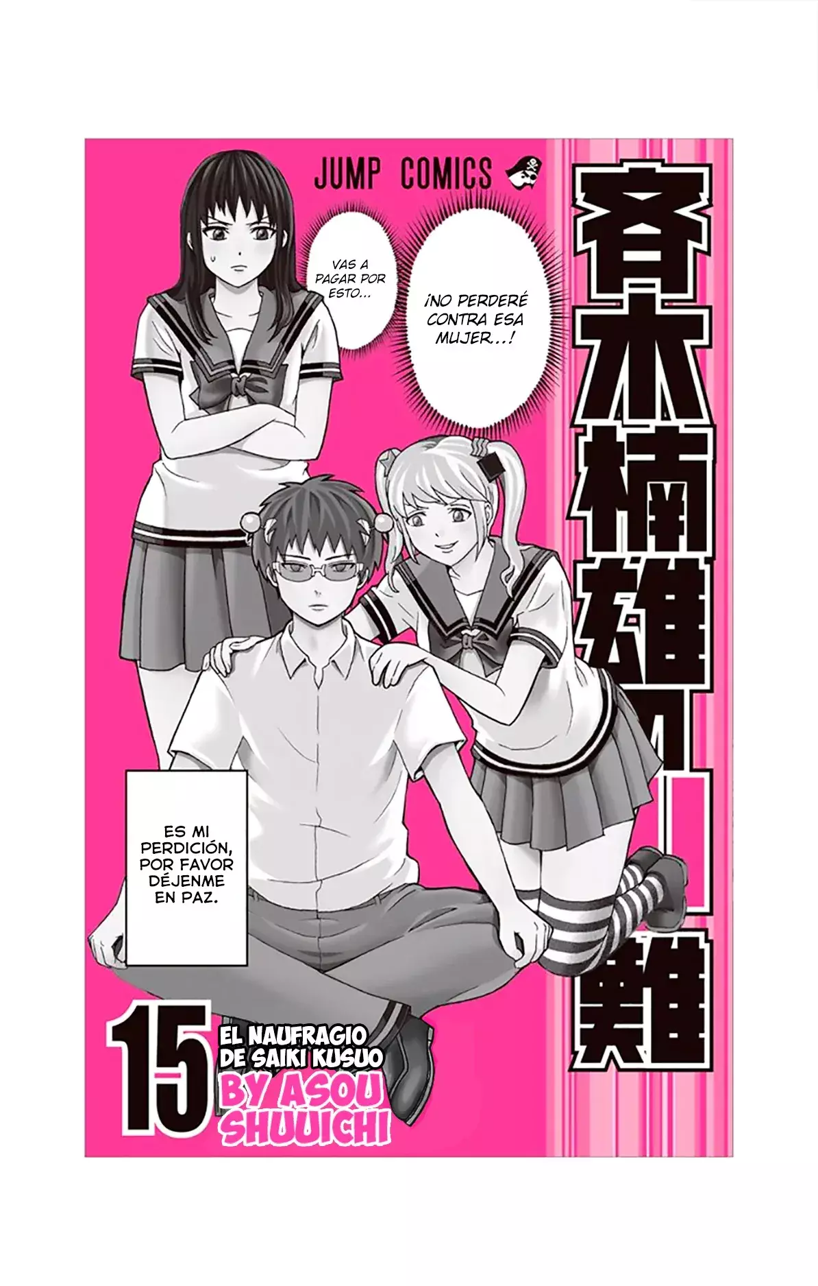 Capitulo 151 page 4