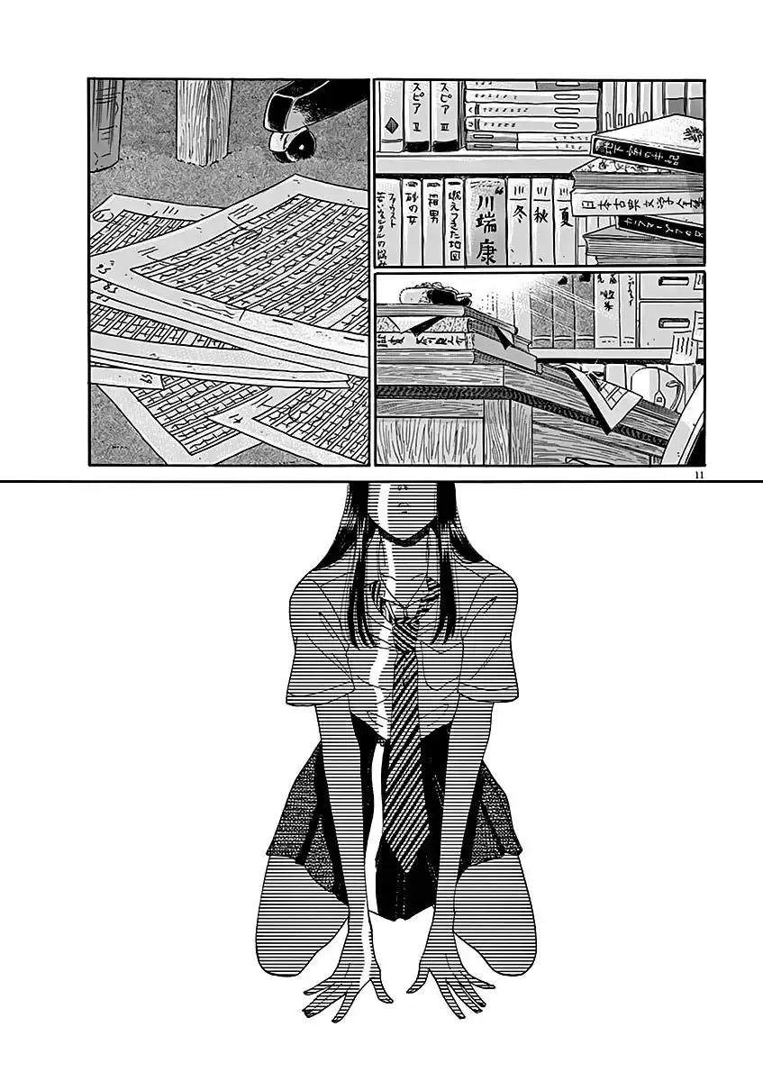 Capitulo 16 page 12
