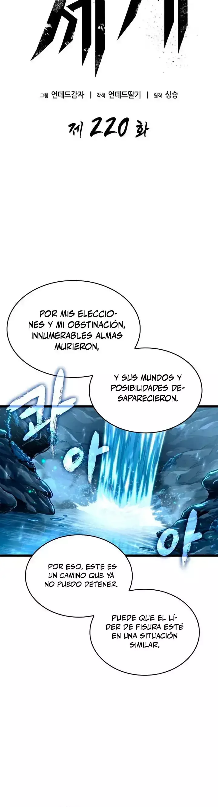 Capitulo 220 page 16