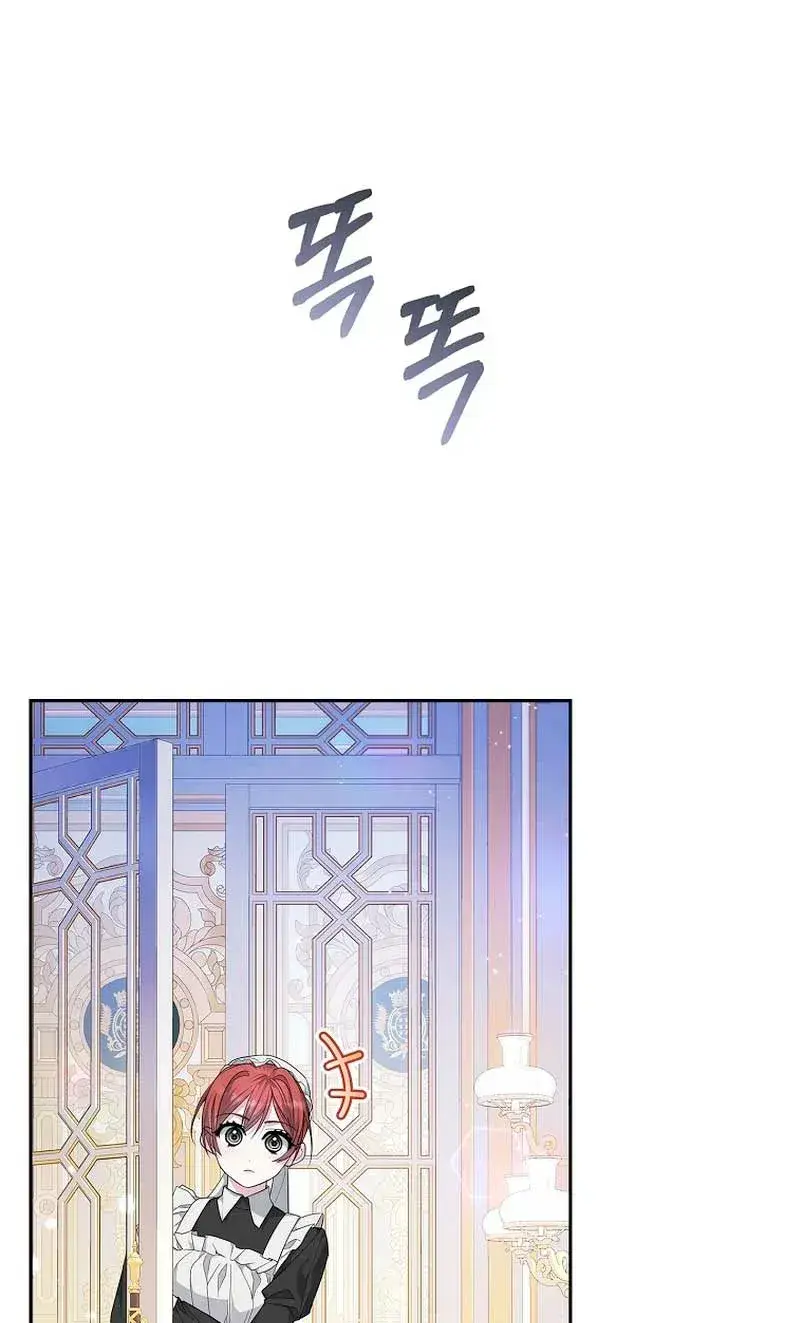 Capitulo 24 page 69