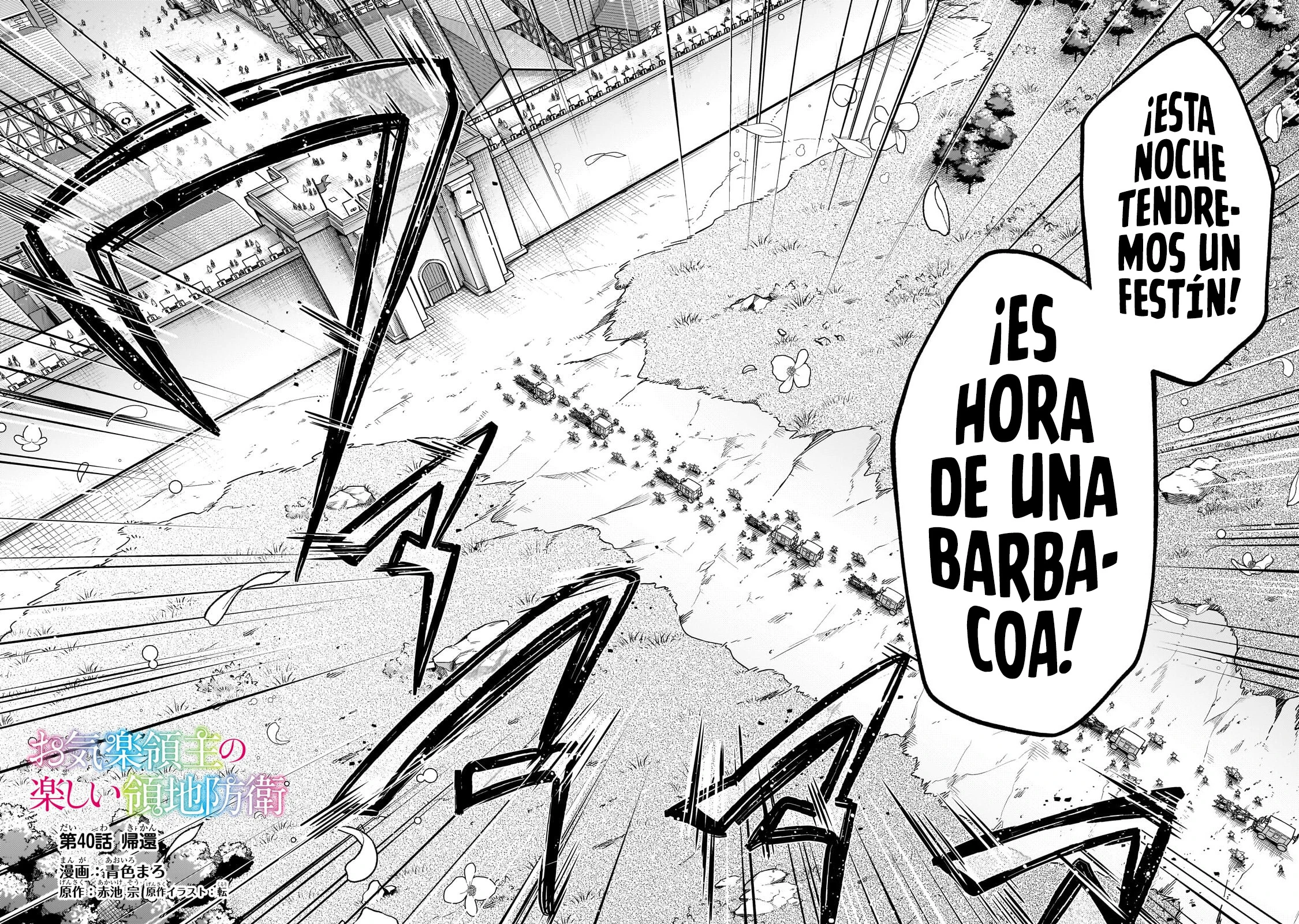 Capitulo 40.1 page 7