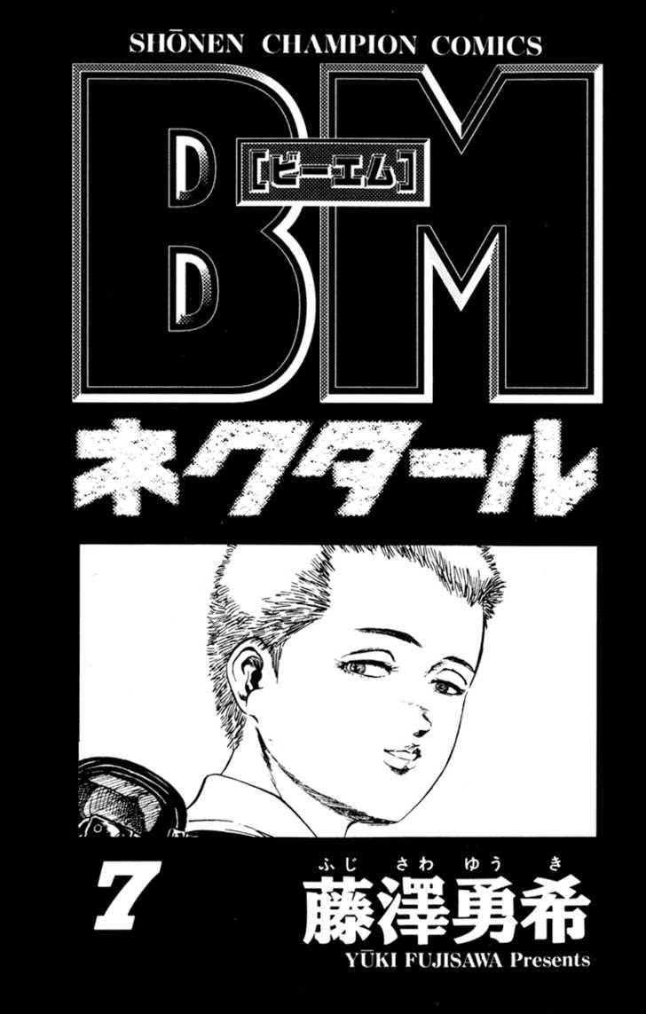 Capitulo 53 page 2