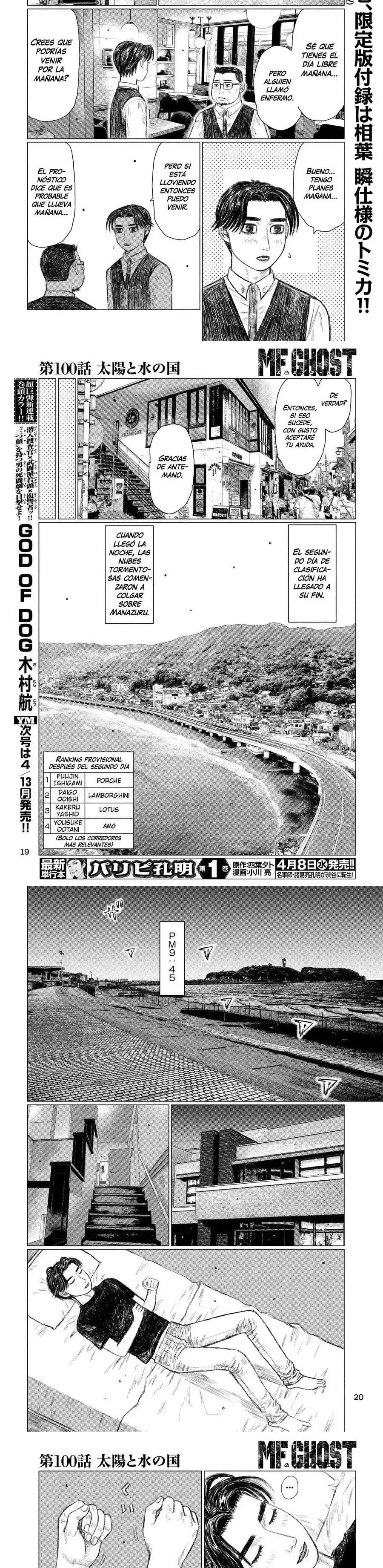 Capitulo 100 page 4