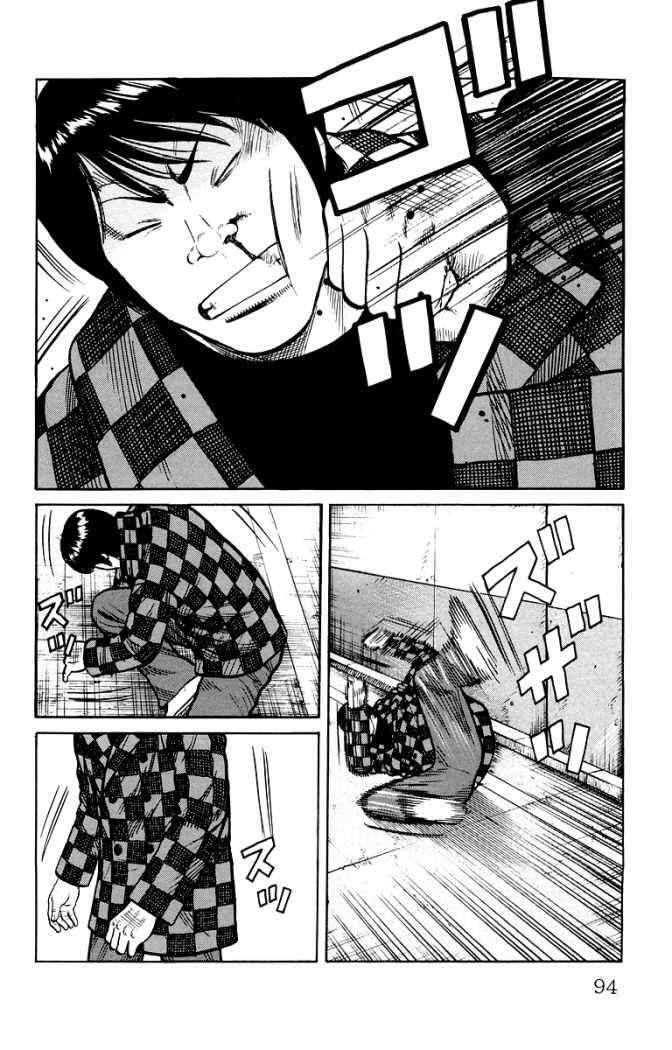 Capitulo 38 page 38