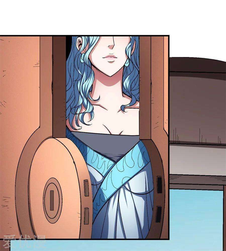 Capitulo 120 page 38