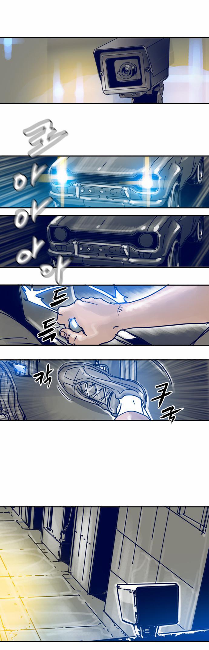 Capitulo 24 page 26
